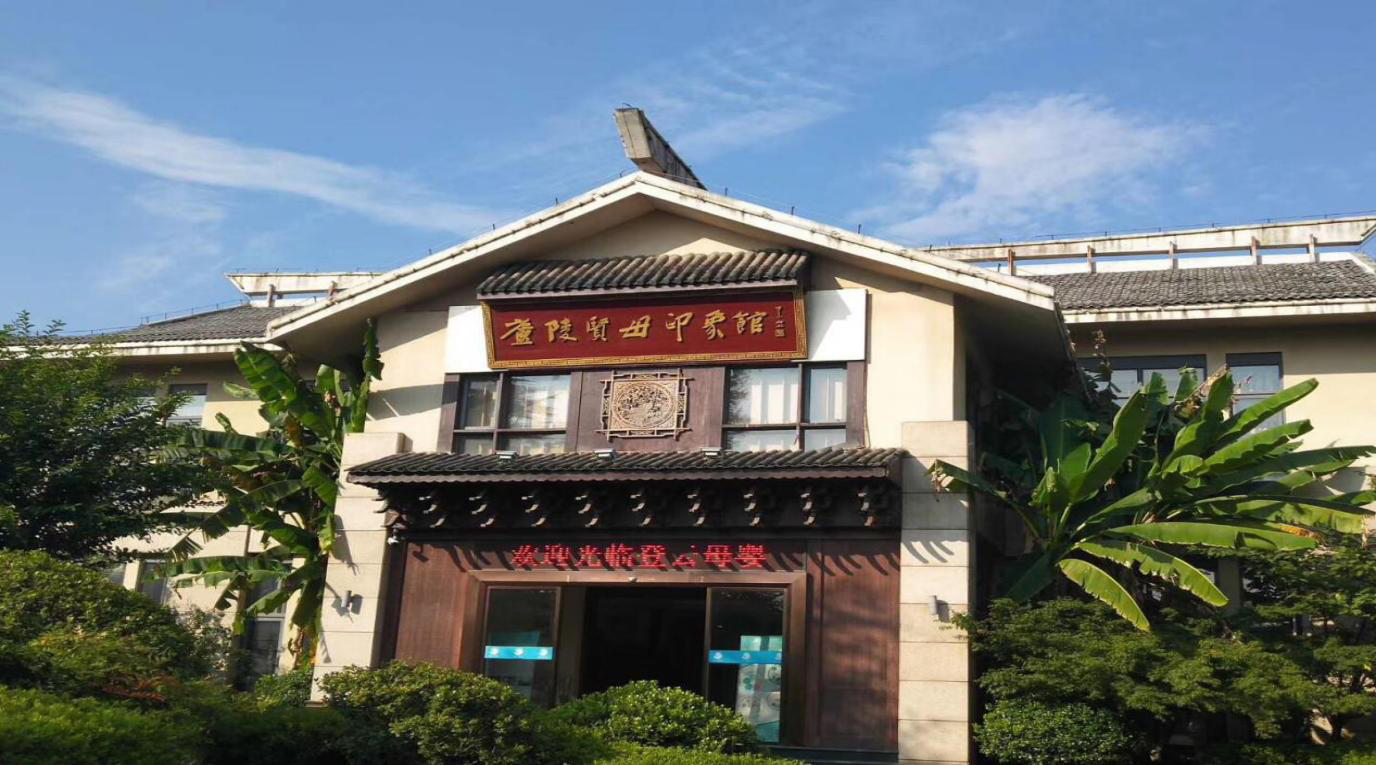 環境