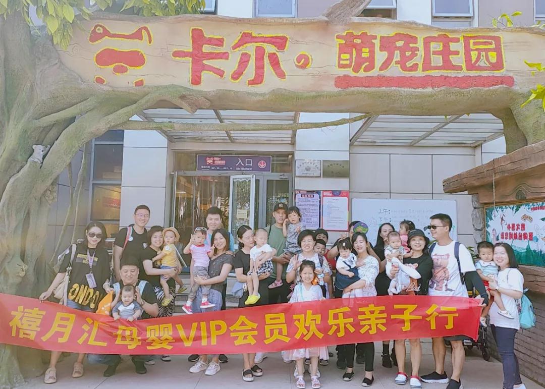寶媽活動