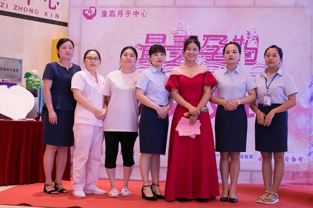 【精彩回顧】皇嘉月子中心“最美孕媽”活動頒獎典禮圓滿結束!