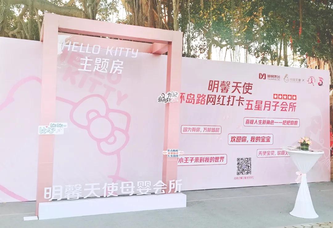 明馨天使助力2020日出女子跑?鼓浪嶼